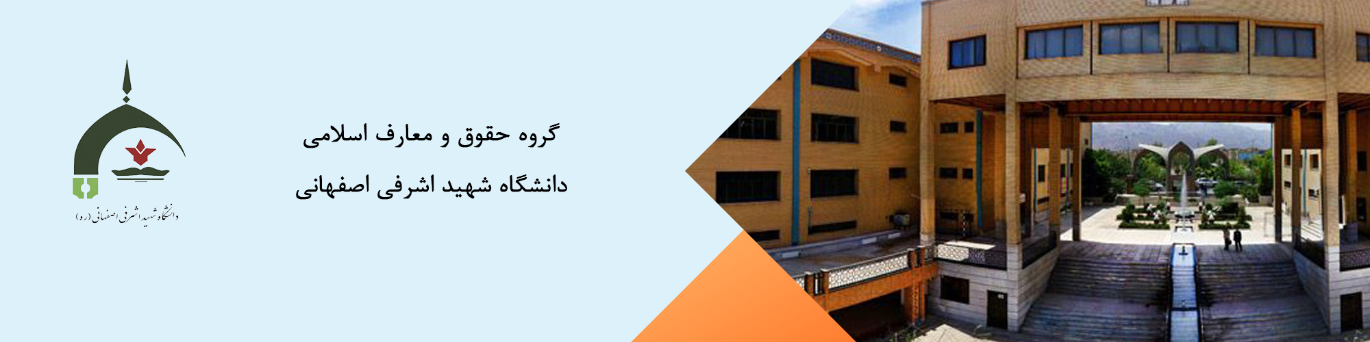 صفحه اصلی